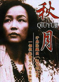 国产精品密蕾丝视频